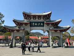 -莆田南少林寺