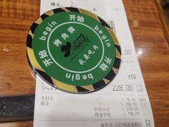 -汉巴味德(大悦城店)