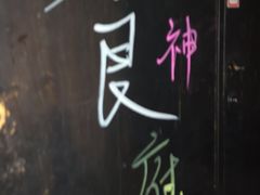 -奇门密室(五一新干线店)