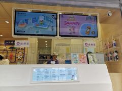 -一只酸奶牛(奎星楼店)
