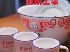 -老湘村·湖南土菜(天河维多利店)