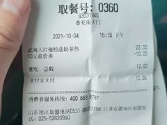 -德克士(南天门店)
