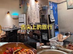 -大风老火锅(江北一店)