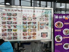 -清华大学-观畴园餐厅