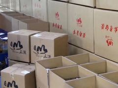 -正源安吉白茶特产享购商场(安吉店)