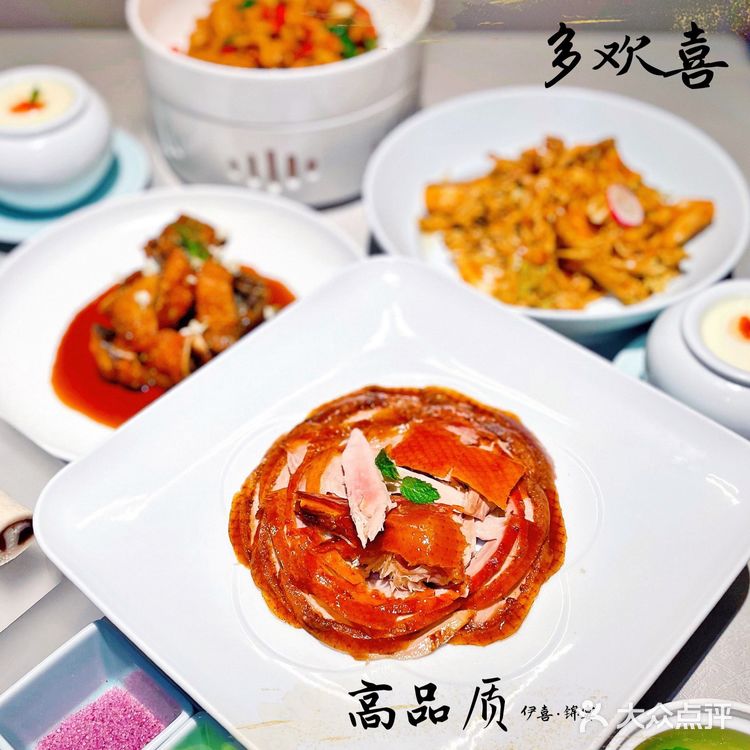 从北城吃到南城,家宴首选🥂美味依旧,举杯尽欢