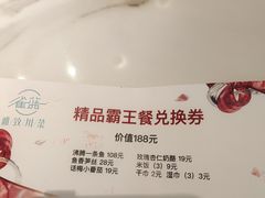 -雀蓝川菜(滨湖万象汇店)