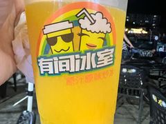-有间冰室(侨港风情街店)