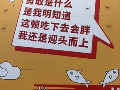 -和府捞面(东直门银座店)