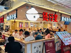 -西少爷(望京SOHO店)