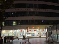 -武汉大学人民医院(首义院区)