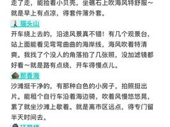 -威海华夏城景区