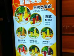 -优之名鹅城