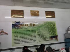 大堂-杨记灌肠(食品街店)