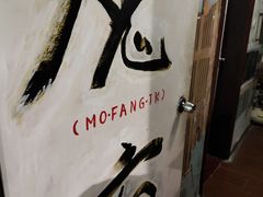 -魔方剧情密室(徐汇店)