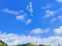 -仰天湖大草原