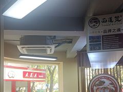 -面道赞宁海海鲜面(迎凤街店)