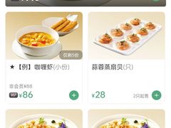 -张福记(陇海中路店)