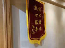 点击看大图 -Dr.林醫生产后修复·配方产康(南京江宁万达店)