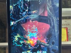 -暴风岛沉浸式体验馆(百联世纪店)