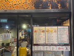 -旺记冰室(九龙中心大厦店)