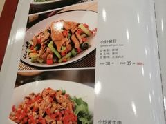 -鑫巴蜀小镇 · 水煮鱼专研店(玉桥店)
