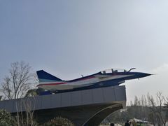 -成飞公园