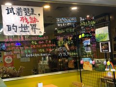 -鱼籽村秘制拌饭(崇文门店)