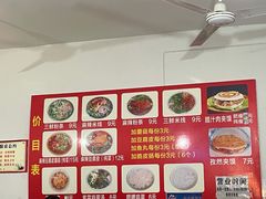 -老字号杨坡红油米线腊汁肉夹馍(东四道巷店)
