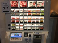 -Red Rock(原宿店)
