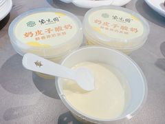 -紫光园(全国总店)