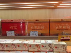 -新城市广场