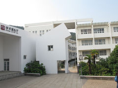 -苏州城市学院