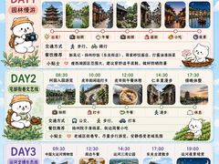 -陈记菜馆·非遗淮扬菜(东关街教场店)