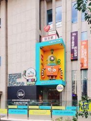 -玩元素·家庭游乐成长中心(香格里拉店)
