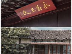 -江苏省黄埭中学