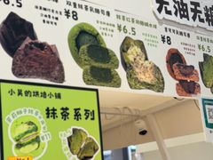 -成都银泰中心in99