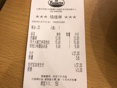 -萨莉亚意式餐厅(彩悦城店)