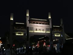 -清真蒋有记(老门东店)