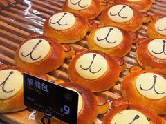 -FANEN法念·烘焙·甜点(万象城店)