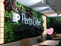 -Peet's 皮爷咖啡(东湖路手作店)