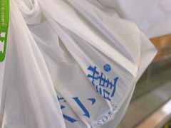 -宋小谨(惠安禹洲店)