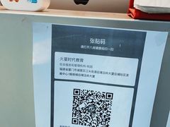 -火星时代教育(厦门校区)