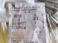 -老常州私房菜(光华世家店)