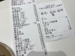 -不夜天烧烤牛骨头(南湖店)