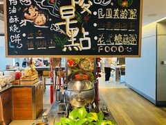 -金奥国际酒店全日餐厅ALTITUDE