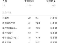 -么肆烤肉·中式自助·烤肉大排档(街道口季佳PAI店)