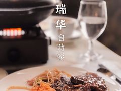 -美食汇自助餐厅(成都万达瑞华酒店)
