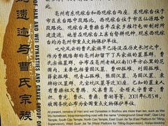-亳州博物馆