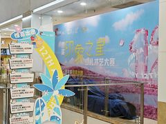 -佛山印象城(季华五路店)